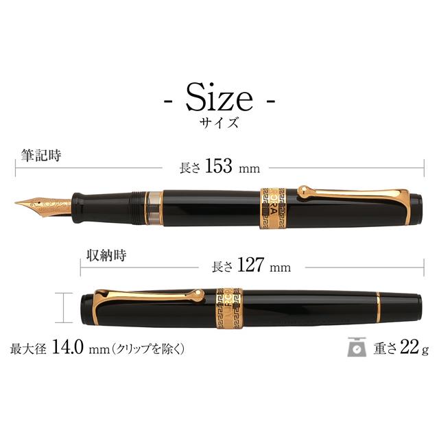 オプティマ（アウロラ） AURORAアウロラ 万年筆 オプティマ ネロ