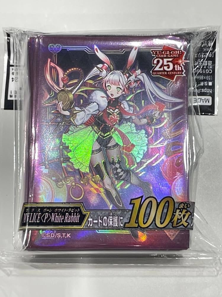遊戯王 マリス スリーブ 2個セット ホワイトラビット M∀LICE マリス