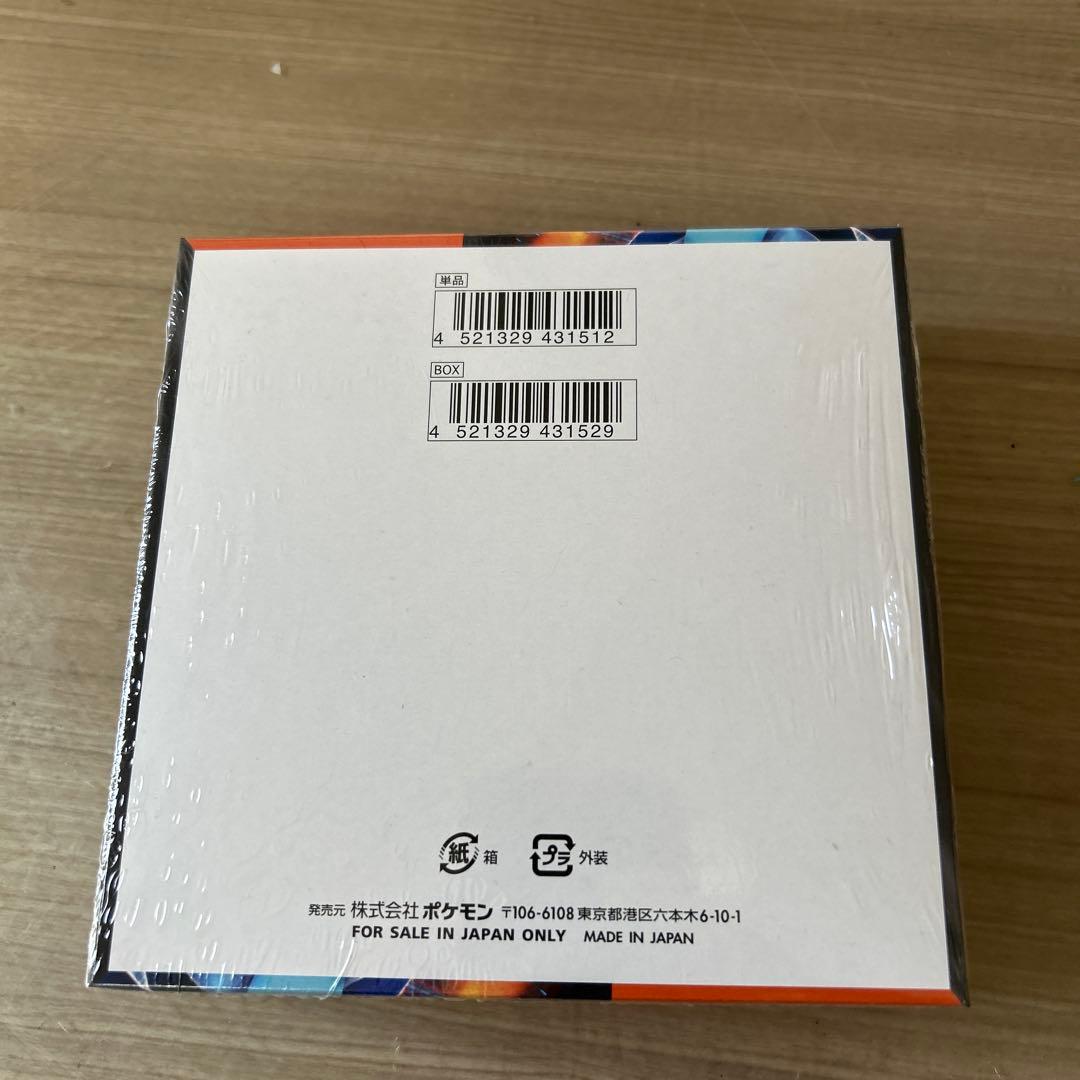 ポケモンカード インフェルノX 未開封シュリンク付