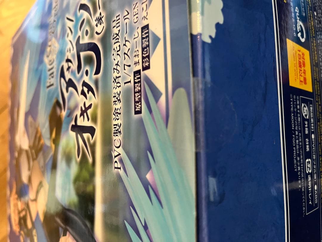 デ*ん様 FGO オキタ・J・ソウジ フィギュア キューズQ 沖田総司