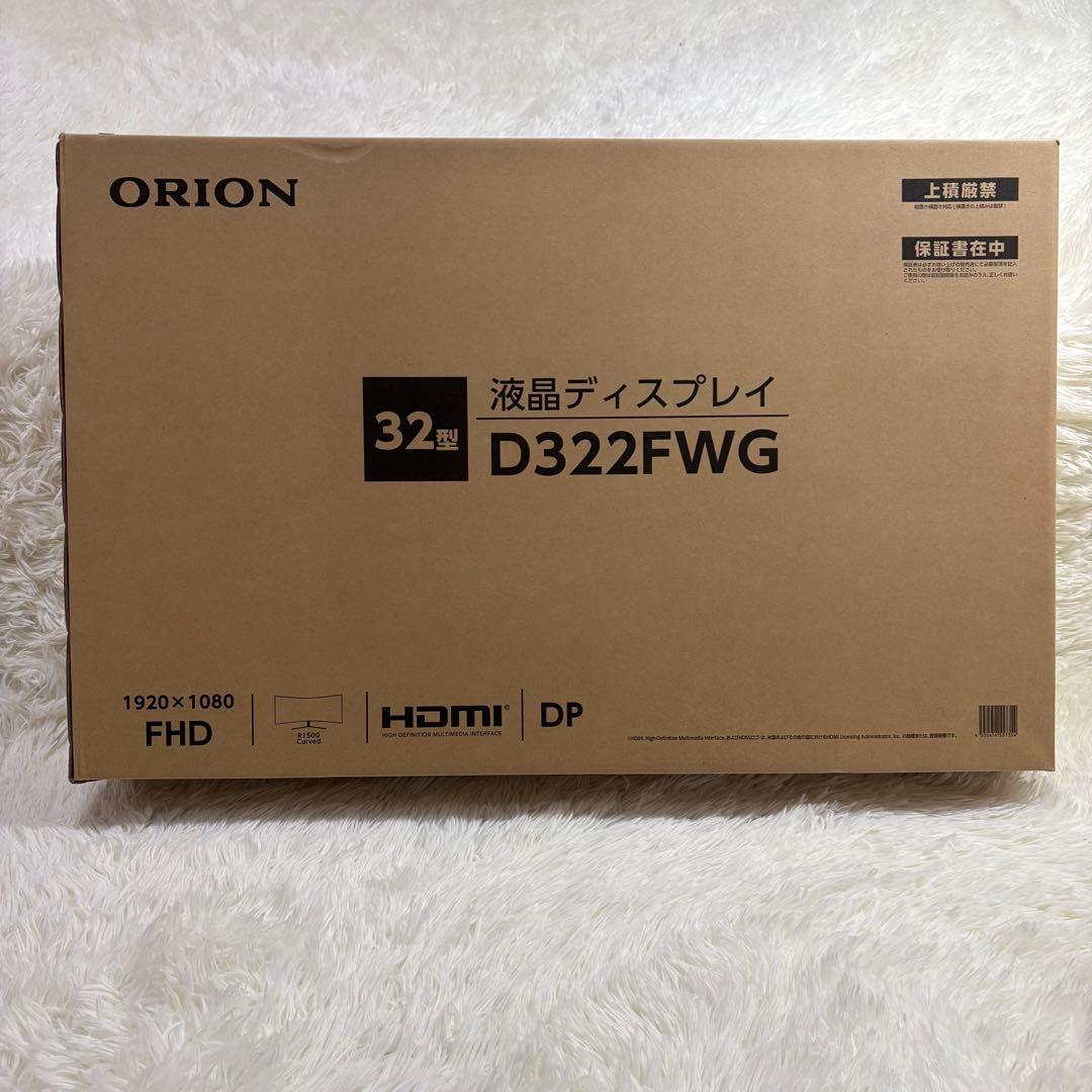【新品】　オリオン　ゲーミングモニター　D322FWG 曲面　32インチ ORION ゲーミングモニター 32インチ 液晶ディスプレイ D322FWG 楽天