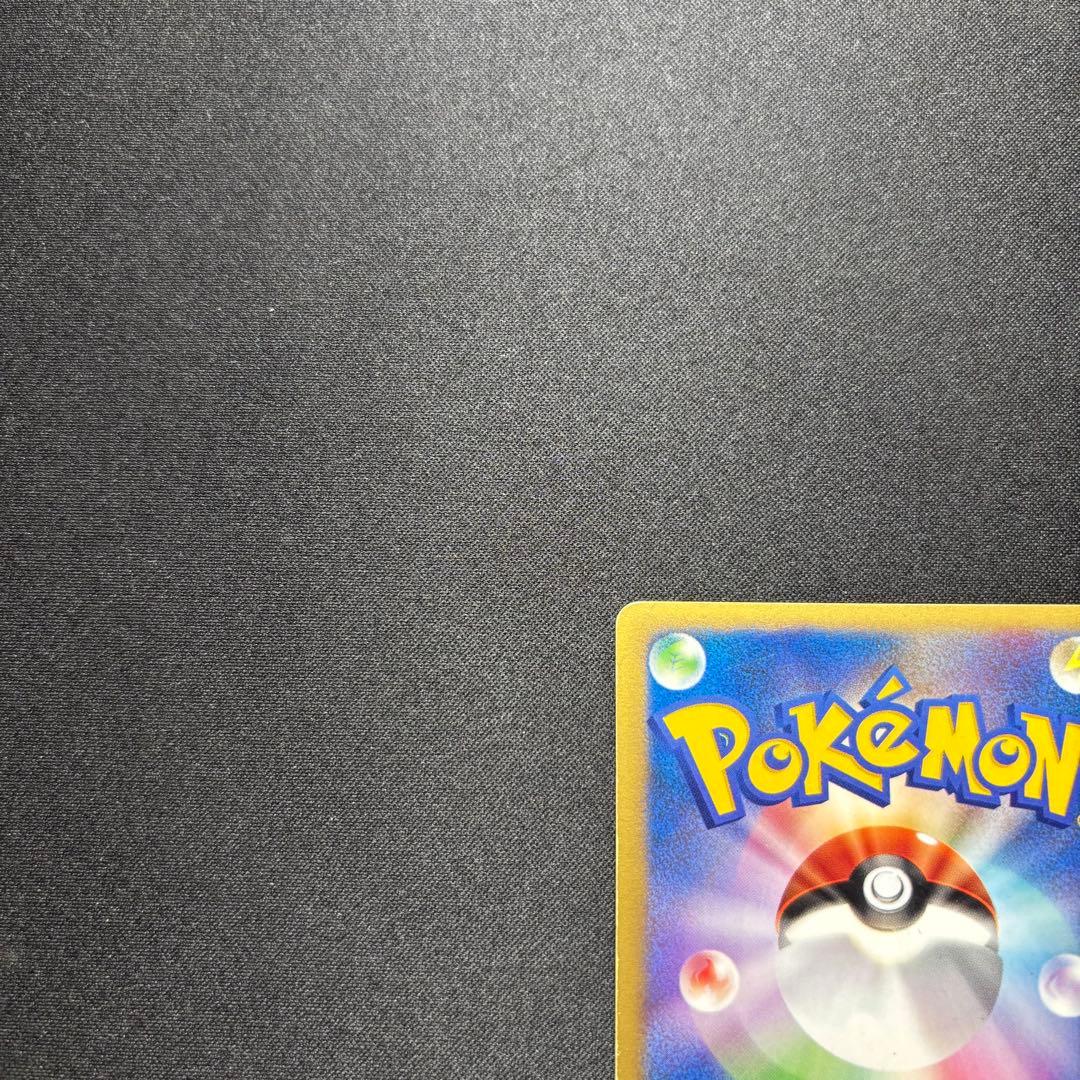 ☆早い者勝ち☆ ポケモンカード カードe カリンのブラッキー 1ed